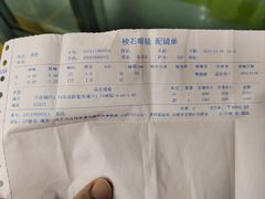 -棱石眼镜(CP静安店)
