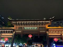 -易记皮肚面(明瓦廊店)
