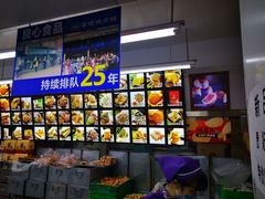-宫廷糕点铺