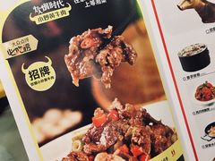 菜单-炊烟小炒黄牛肉(中心印象城店)