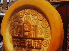 -新疆国际大巴扎