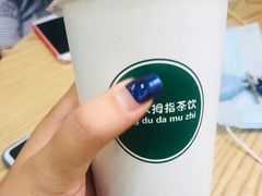 -洪都大拇指(洪都店)