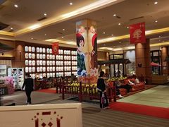 -大江户·温泉洗浴(浑南店)