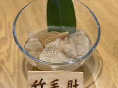 -竹鲜笙全竹宴(国色天香店)