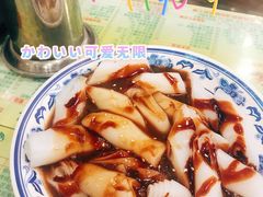 三酱猪肠粉-顺记冰室(宝华路店)