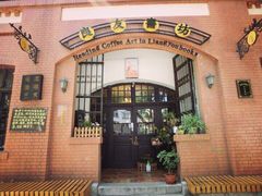 -良友书坊(安徽路店)
