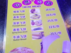 菜单-周渝食惦酸菜鱼(青浦店)