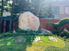 -闽粤南澳总镇府