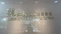 -扬州龙摄影·全球旅拍(维扬路总店)