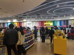 -m豆巧克力世界(上海世茂广场店)