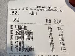-胡老大菜热饭香·家宴(二七北路店)