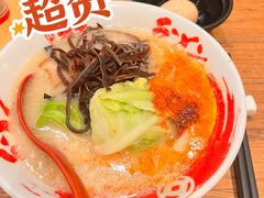 -豚王拉面(澳门银河店)
