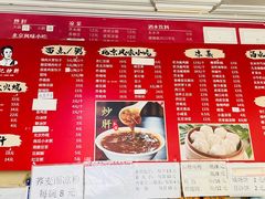 -姚记炒肝店(鼓楼店)