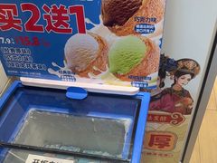 -味多美蛋糕(安定门店)