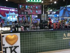 -兰芳园丝袜奶茶(方庄时代店)