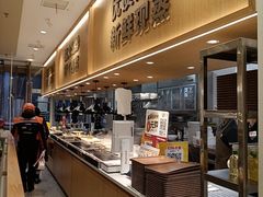 -乡村基(观音桥阳光世纪店)