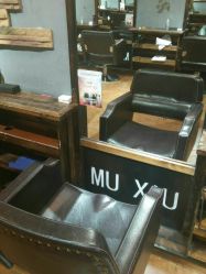 -MX 造型