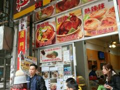 -熊出没日本烧肉放题