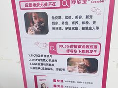 -瑞鹏·疫苗·绝育·宠物医院(广九店)