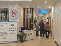 -上海仁爱医院