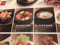 菜单-一風堂拉面(港汇恒隆店)