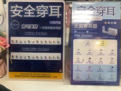 -AI艾耳·专业手工耳洞·穿孔美学馆