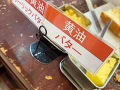 -都恩客(高岛屋百货店)