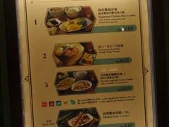 -大冒险家餐厅