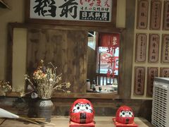 -稻前Taoki(方圆荟店)