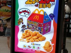 -麦当劳(武商建二店)