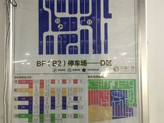 -长泰广场·地下停车库