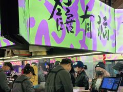 -老客满蛋饼(双塔市集店)