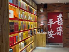 -茶仓茶叶茶馆(曾厝垵店)