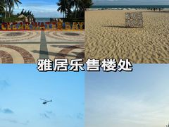 -清水湾旅游度假区