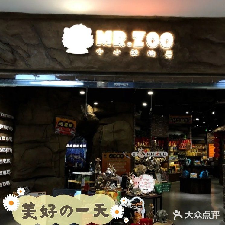 这是一家可以带孩子去参观的室内动物园