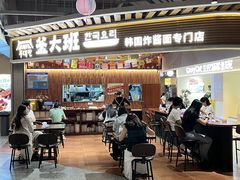 -上海尚嘉中心
