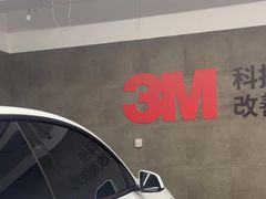 -车友必成·3M汽车贴膜/隐形车衣/改色膜(成都店)