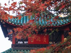 -岳麓山风景名胜区