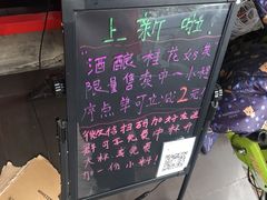 -沪上阿姨鲜果茶(华新大街店)