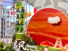 -天虹购物中心(石路店)