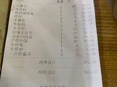 -西北朗益和穆斯林餐厅