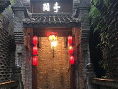 -哈哈曲艺社(西门闲亭店)