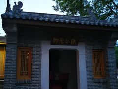 -大小河街