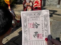 -茅山东方盐湖城景区