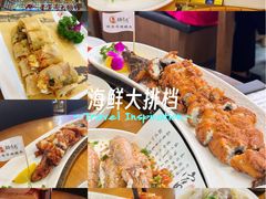 -醉壹号海鲜大排档·老厦门特色菜(厦门美食地标店)