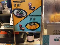 -吉野家(维明街店)