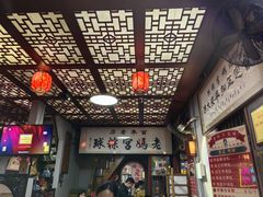 -老妈宫粽球