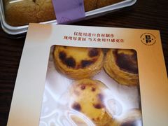 -巴黎优朵烘焙馆(菱角湖壹号店)