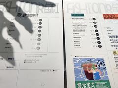 -fishtank鱼缸咖啡(三山街店)