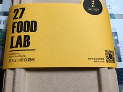 -HELLO 27 意面·沙拉·帕尼尼